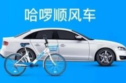 (5分钟科普下)焦作公司电话_哔哩哔哩-2